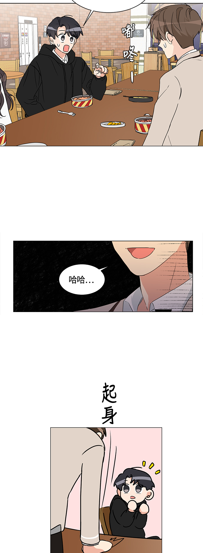 第2话51