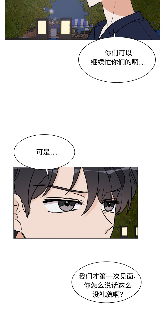 第20话28