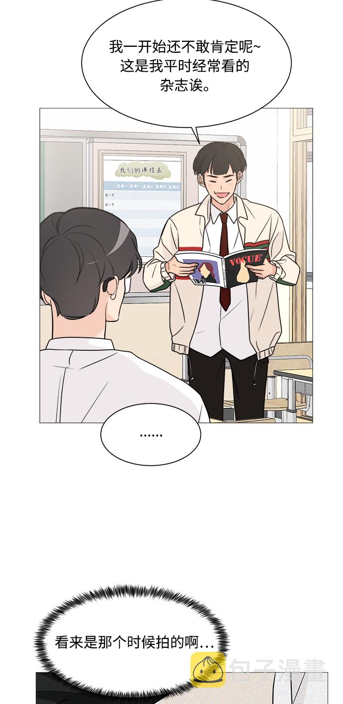 第66话27
