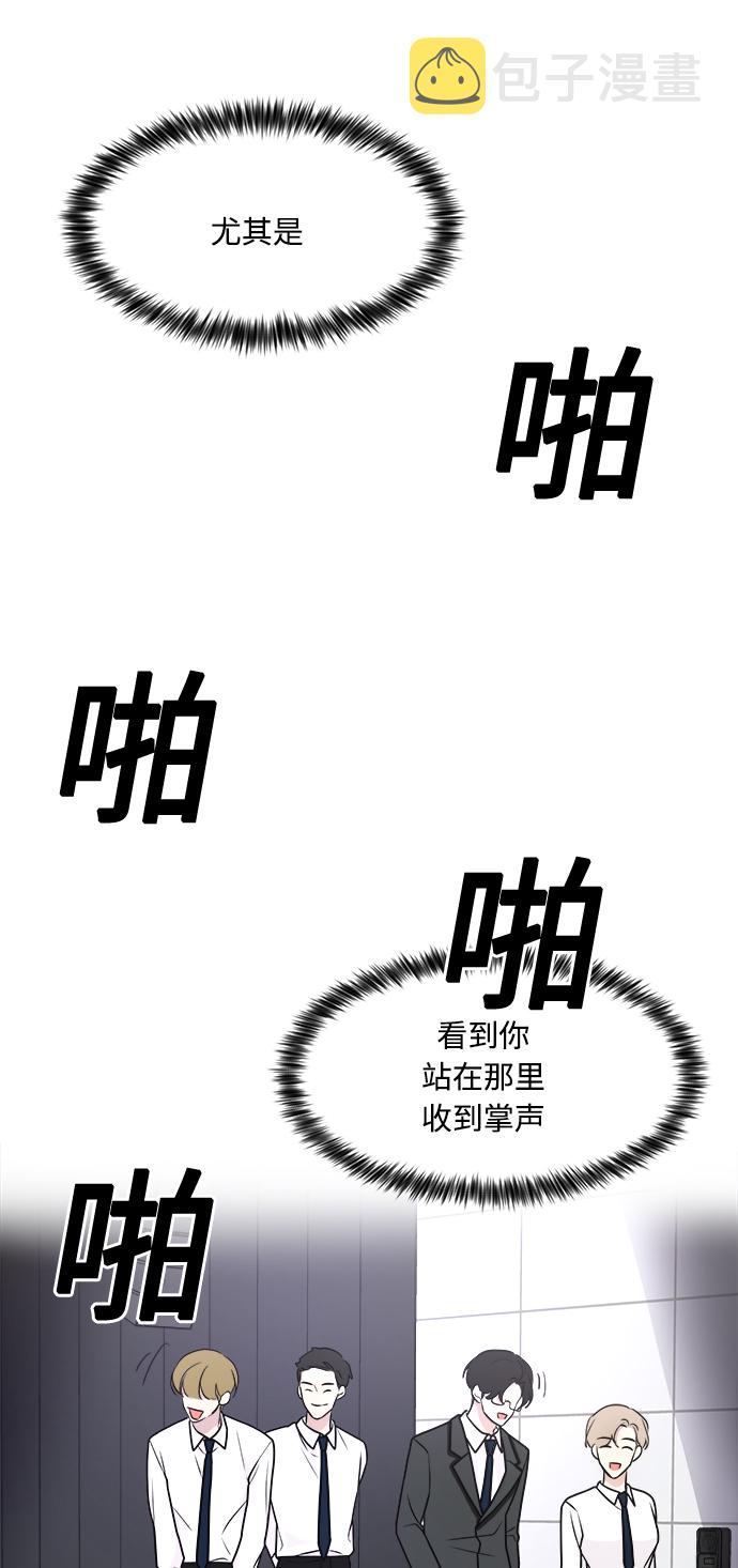 第67话53