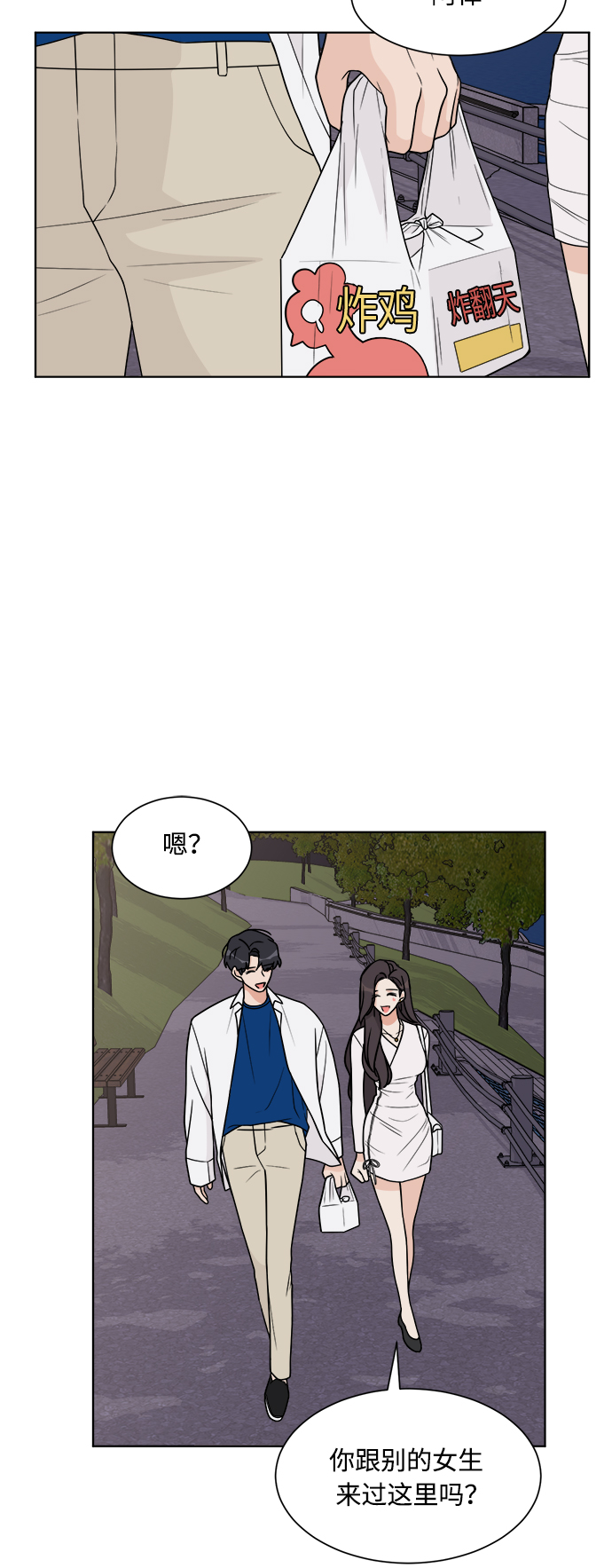 第19话33