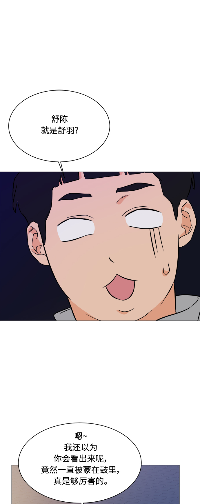 第93话35