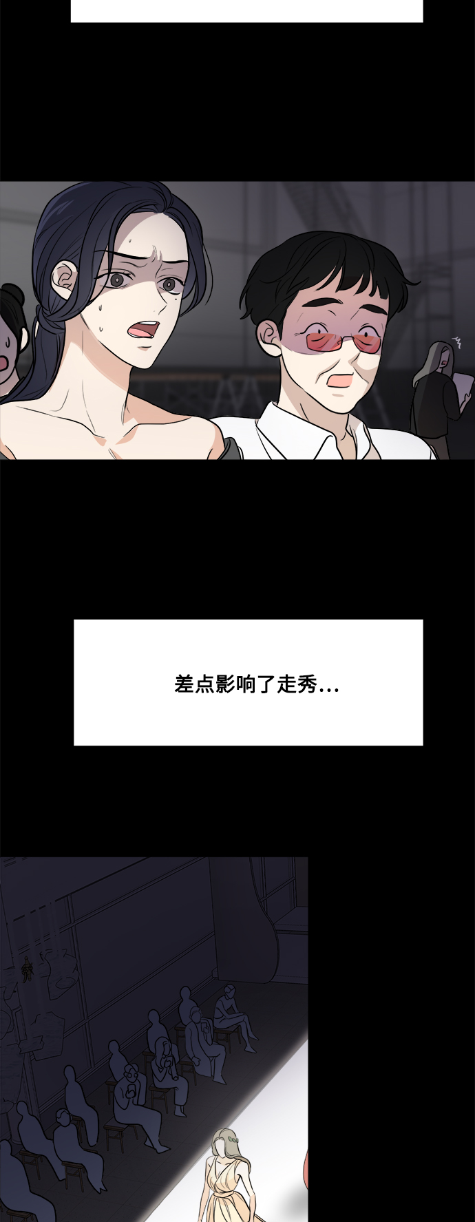 第76话37