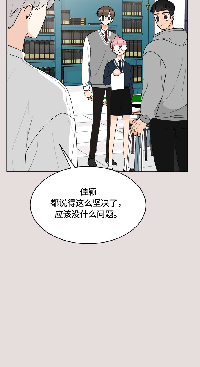 第14话35