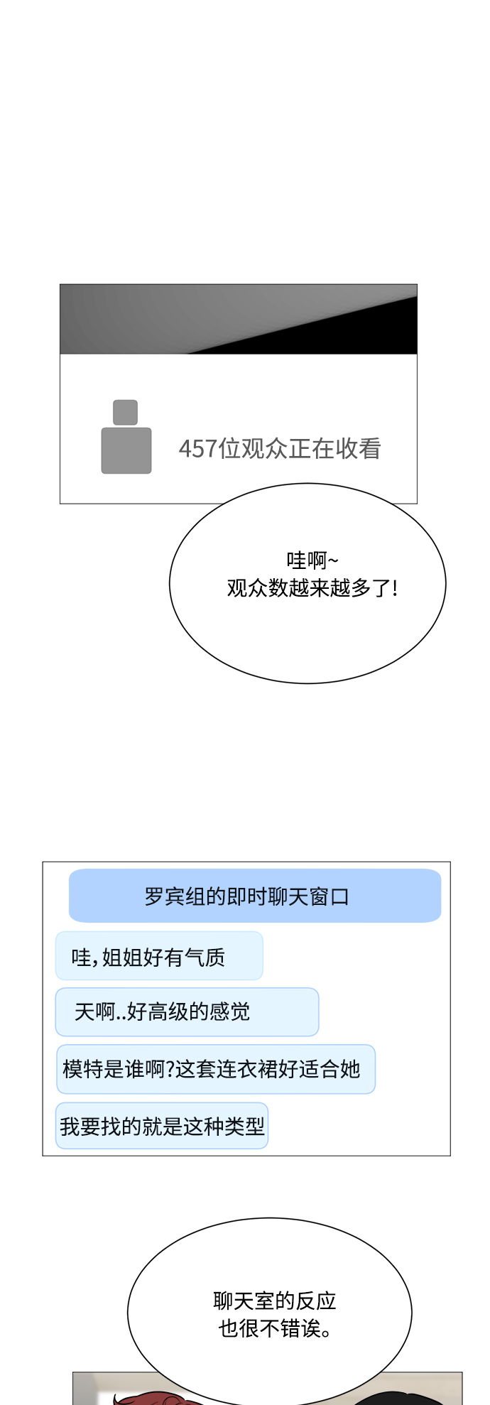 第85话19