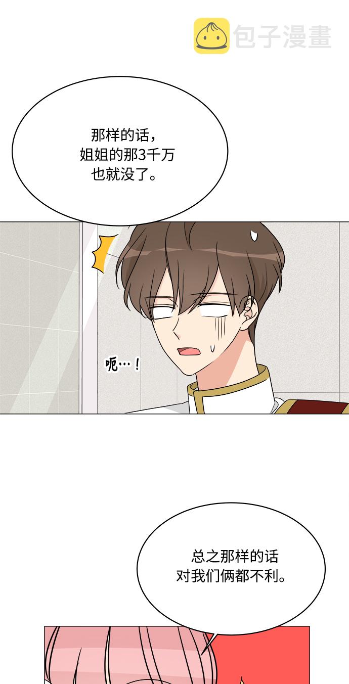 第11话16