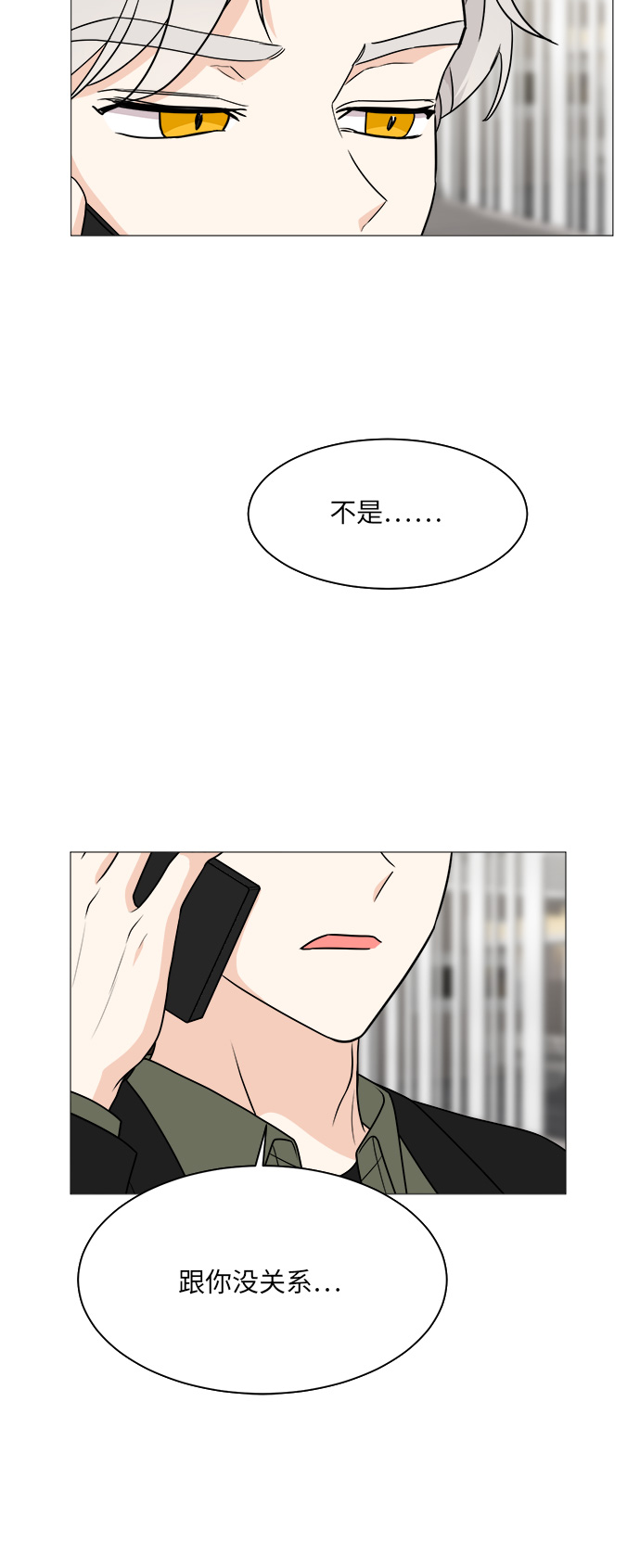 第40话5