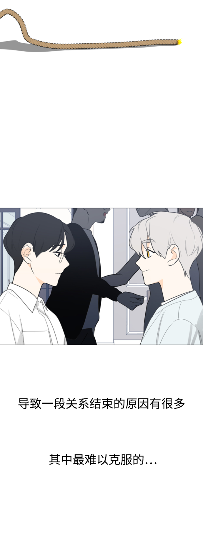 第112话8