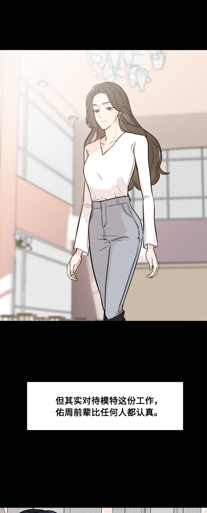 第76话43