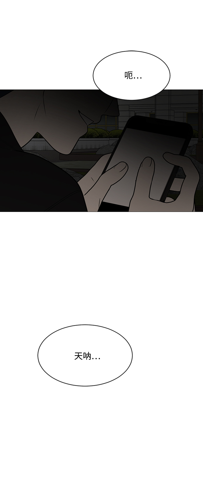 第116话15