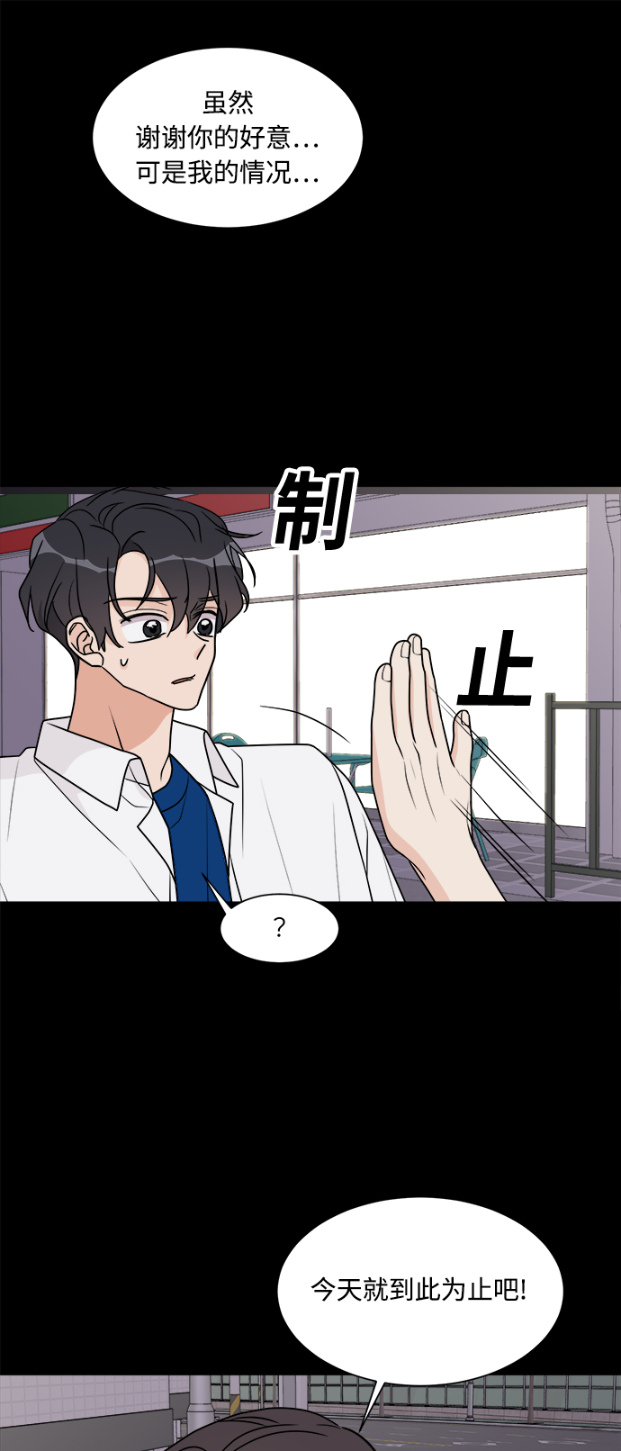 第23话53