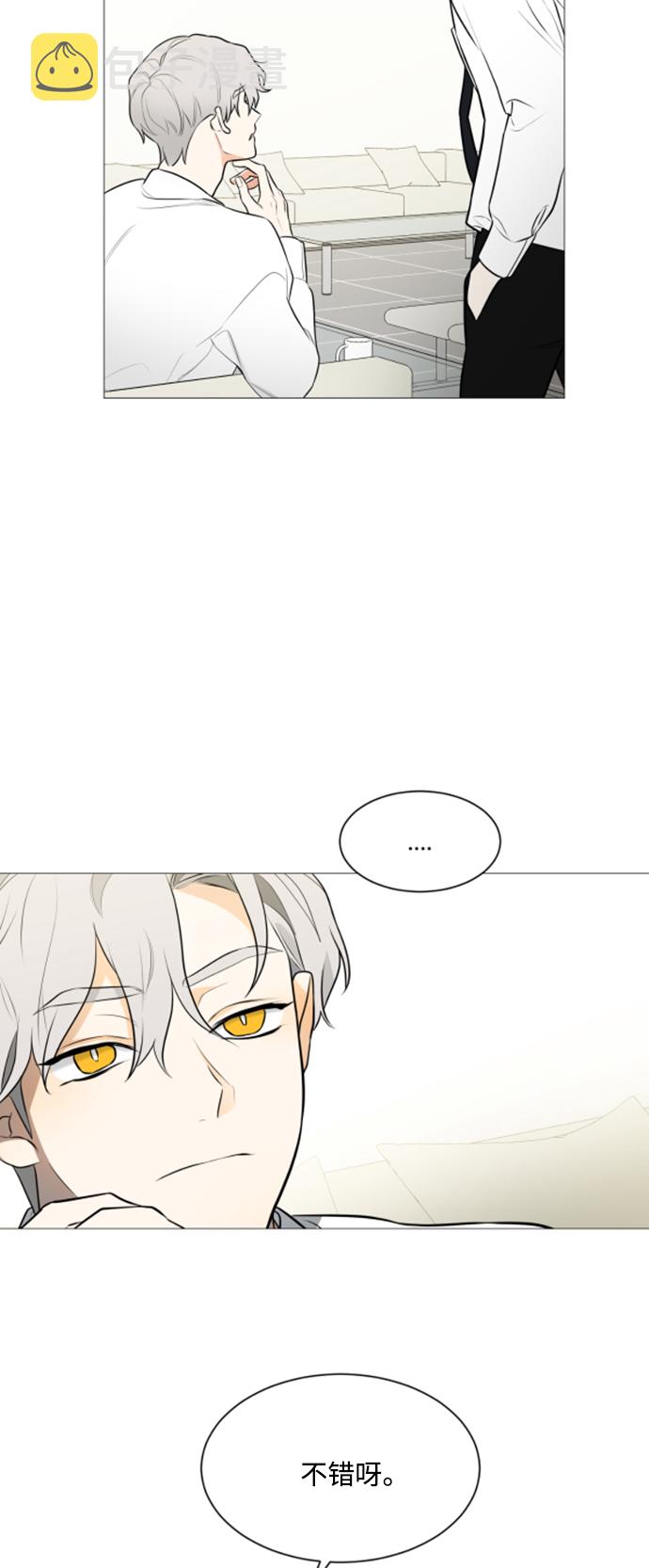 第105话41