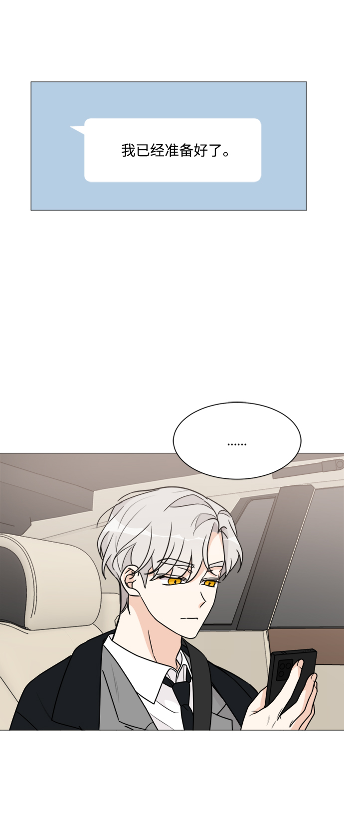 第56话18