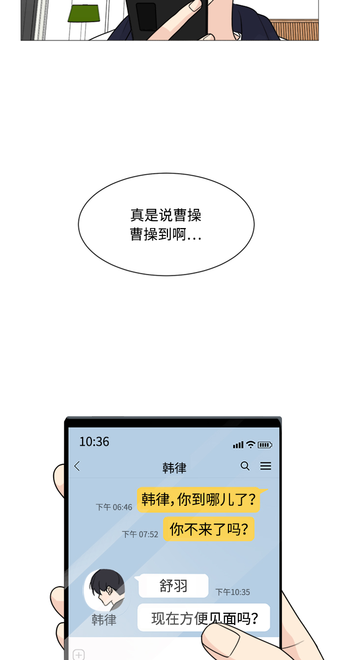 第48话33