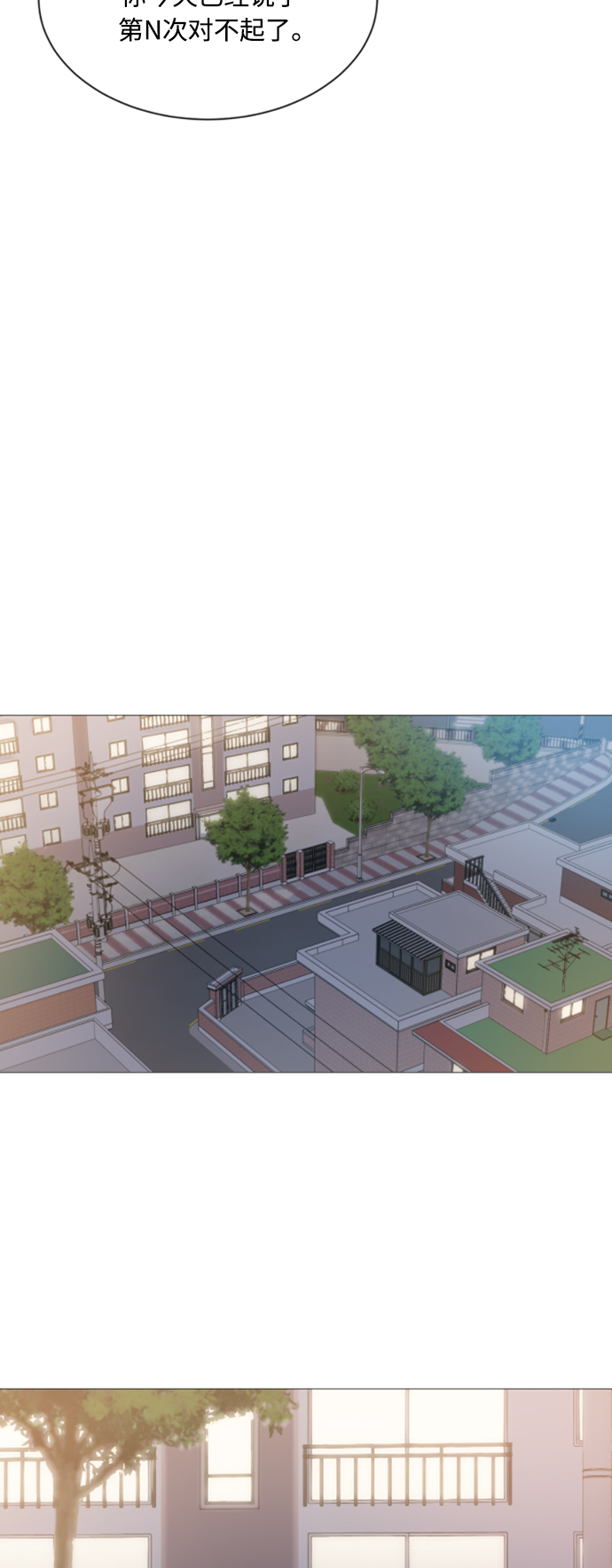 第91话43