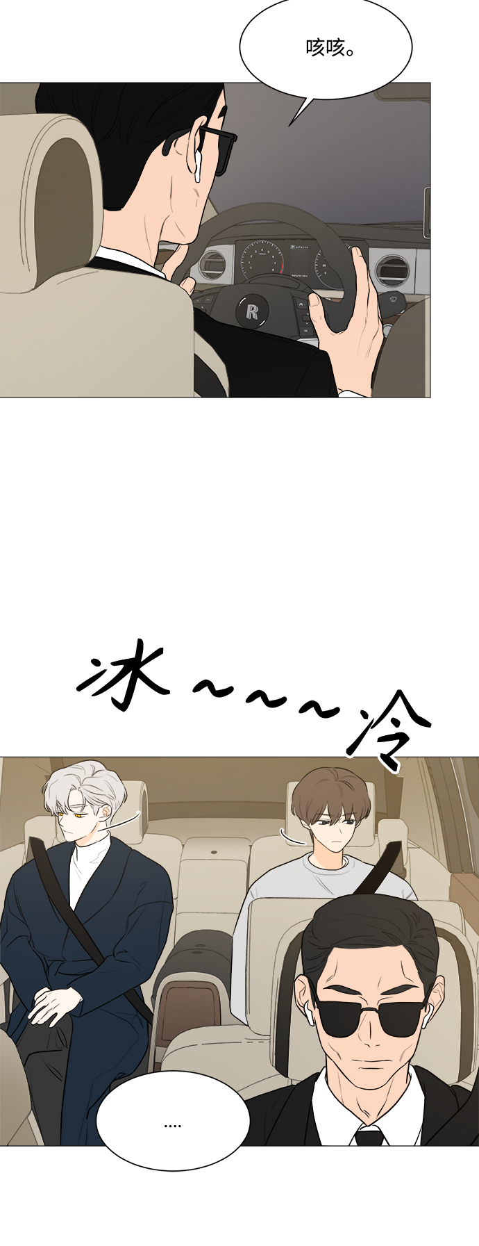 第103话18