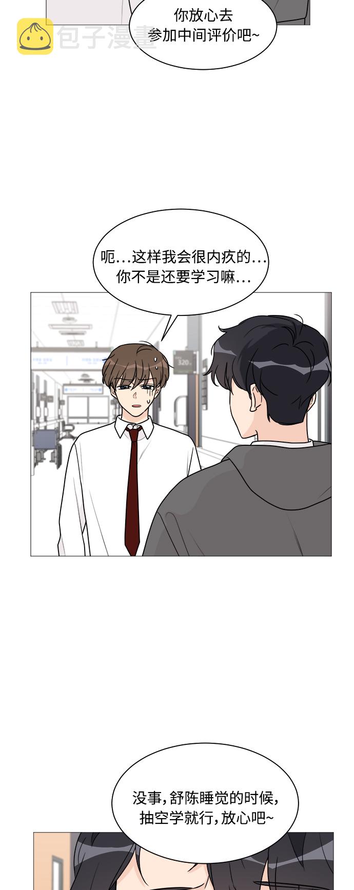 第41话2