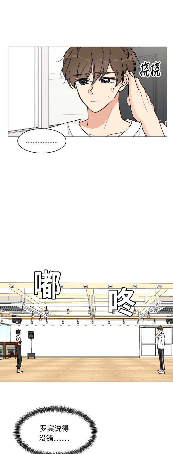 第23话12
