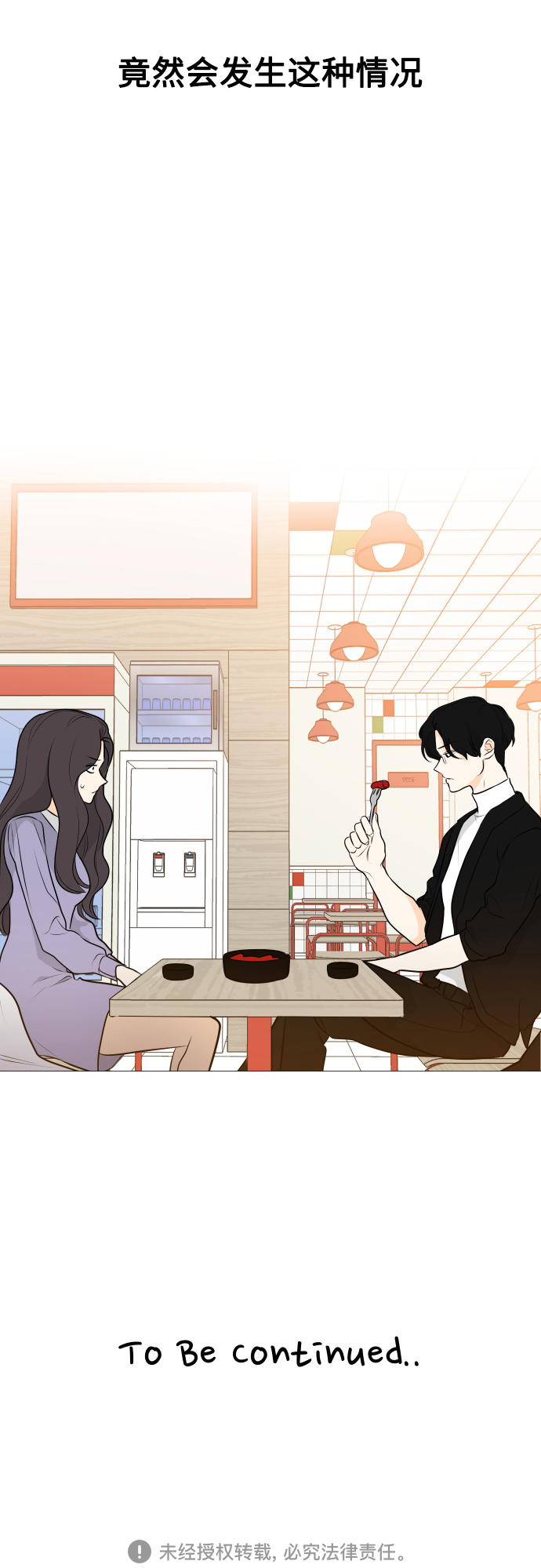 第102话56
