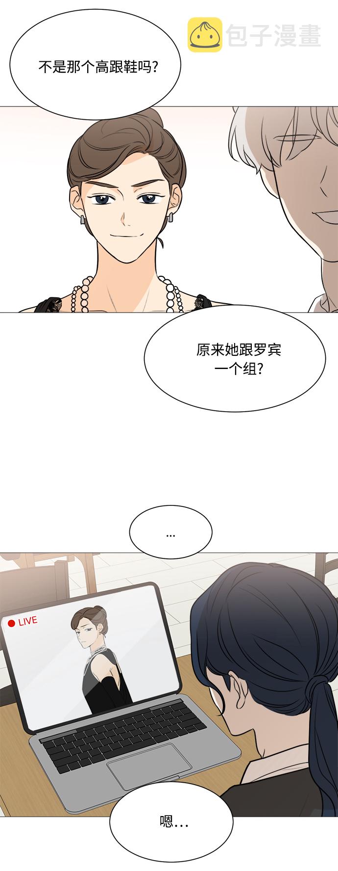 第85话31