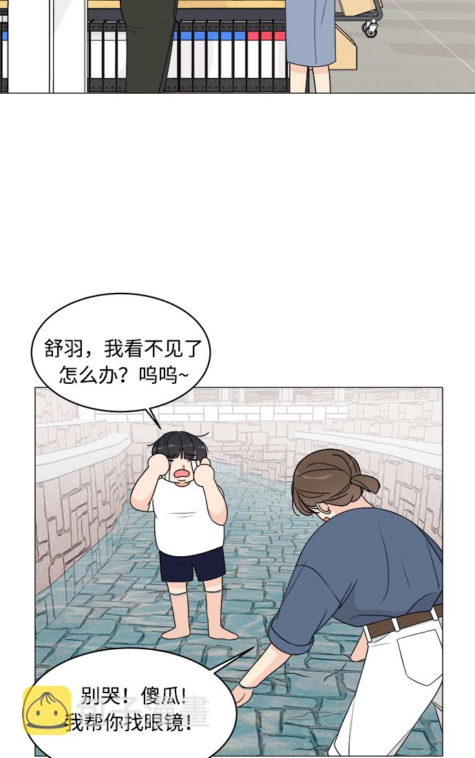 第13话23