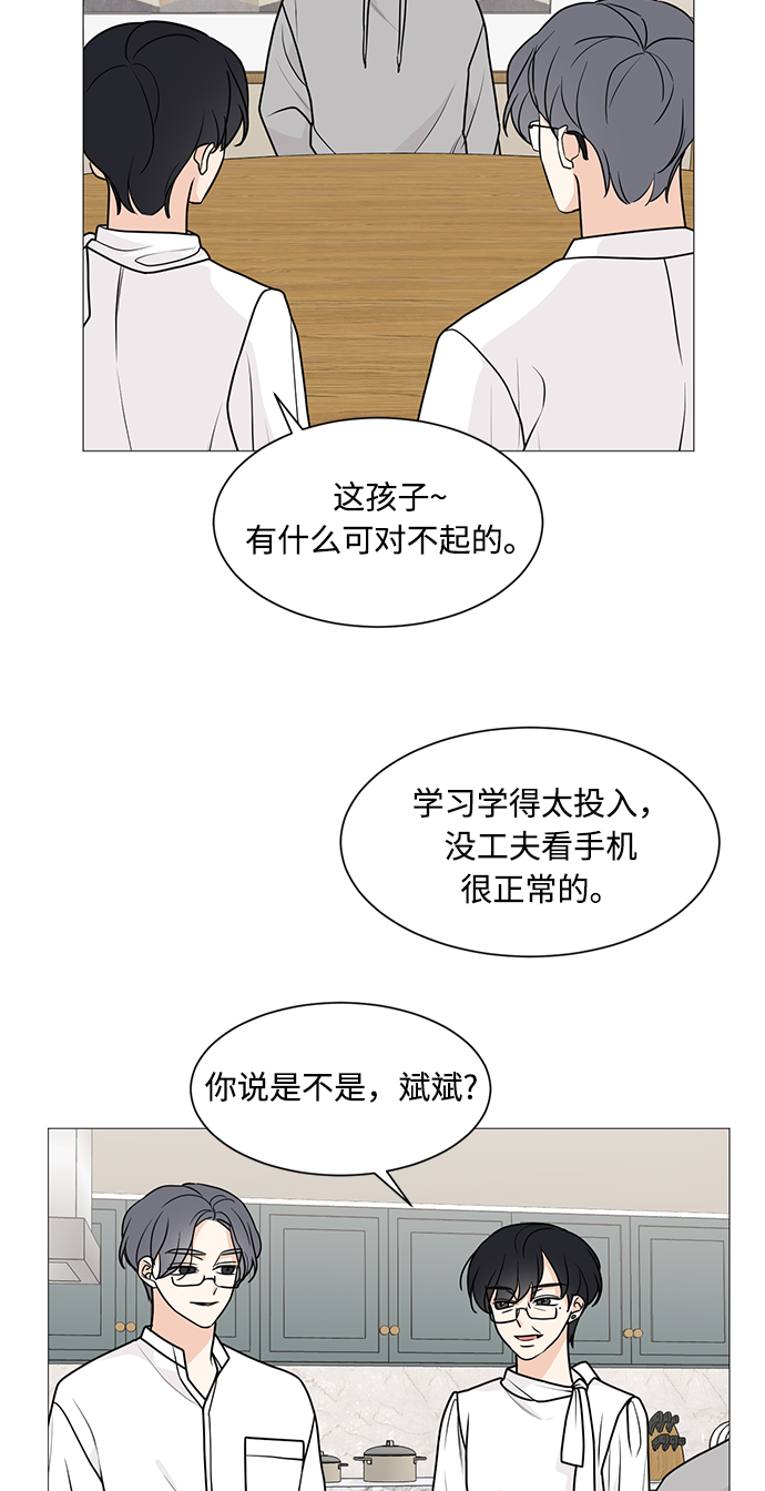 第52话45