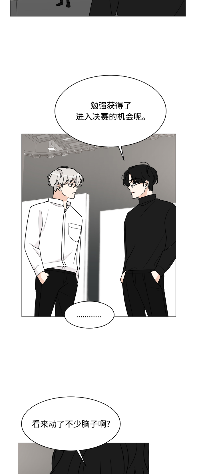 第44话12