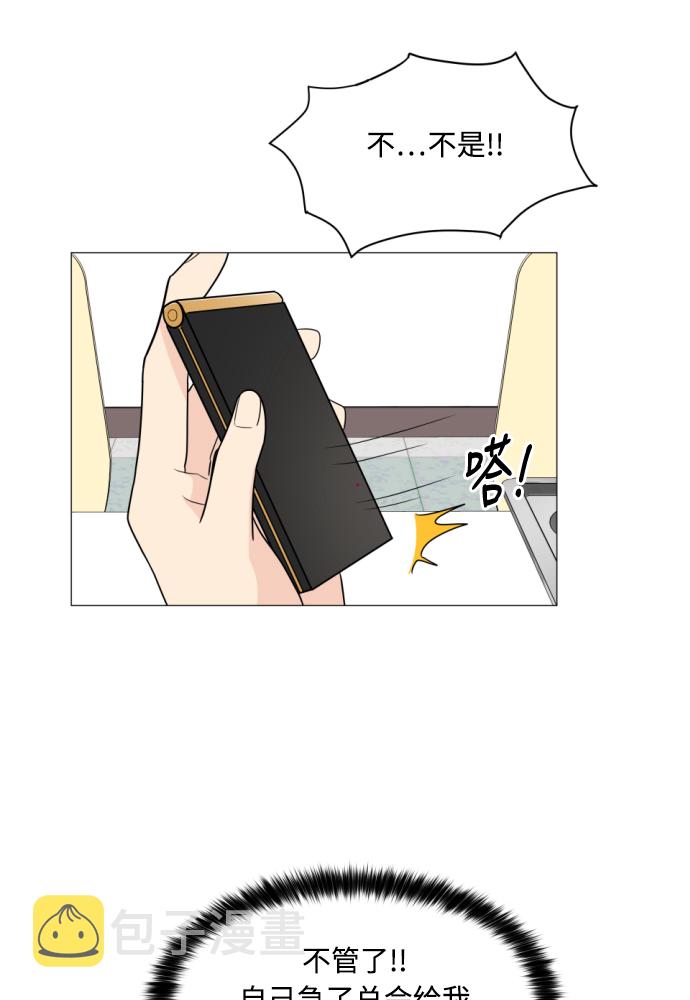 第7话31
