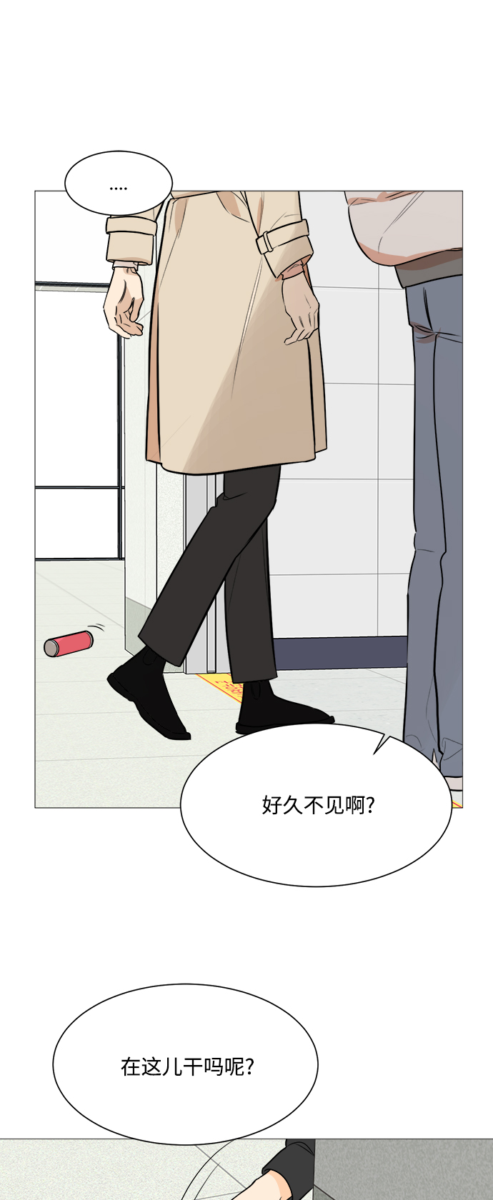 第83话7