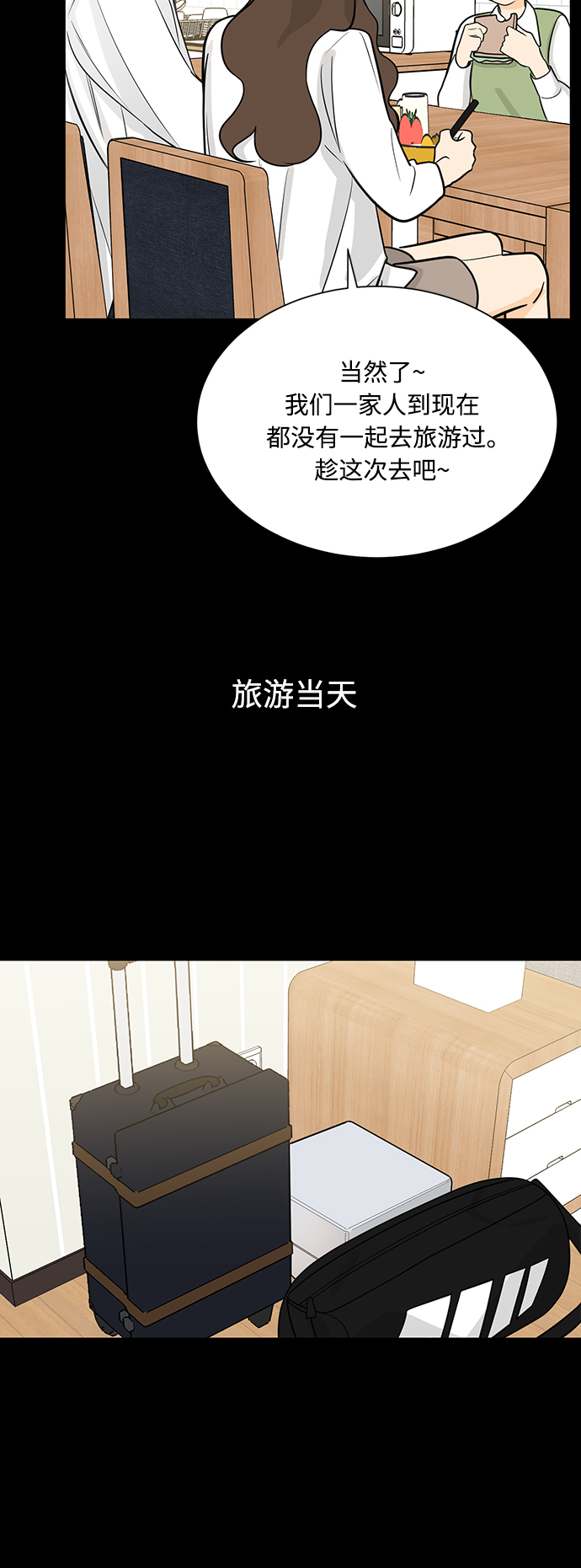 第115话5