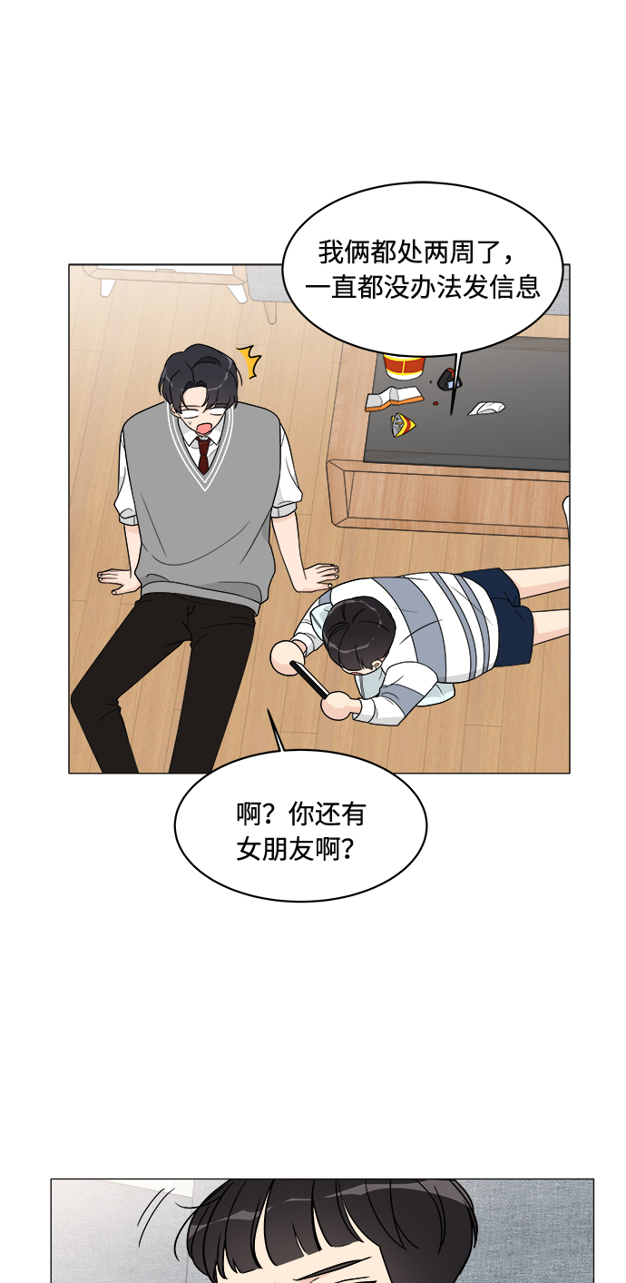 第11话36