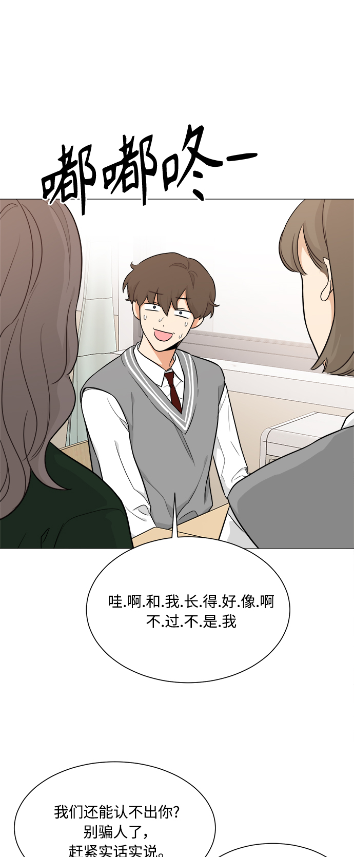第92话31