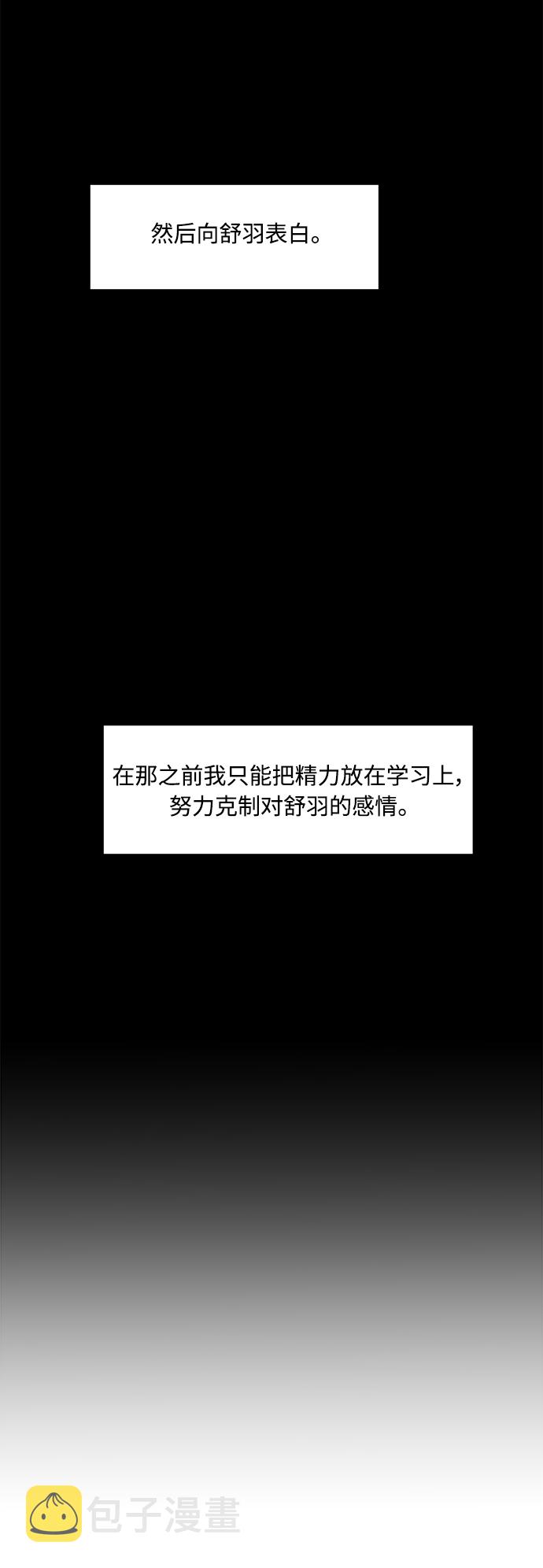 第33话39