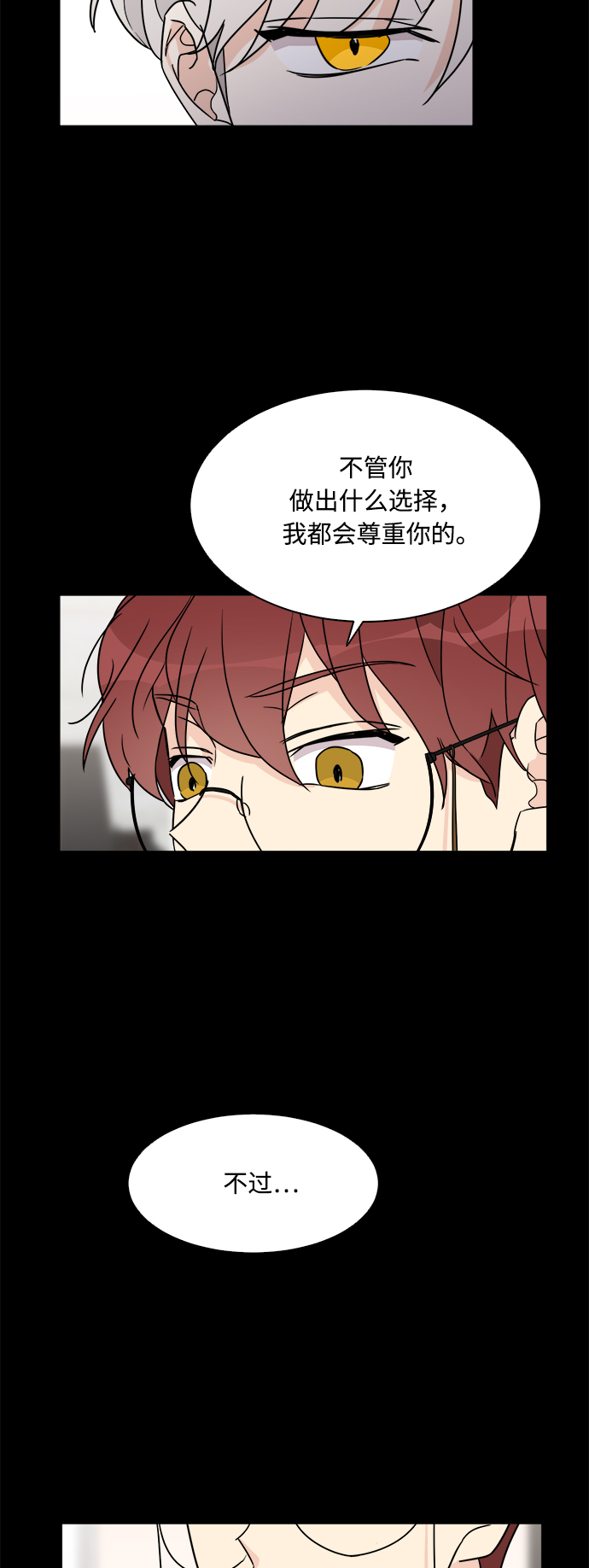 第43话7