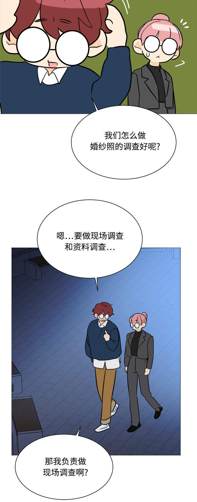 第94话30