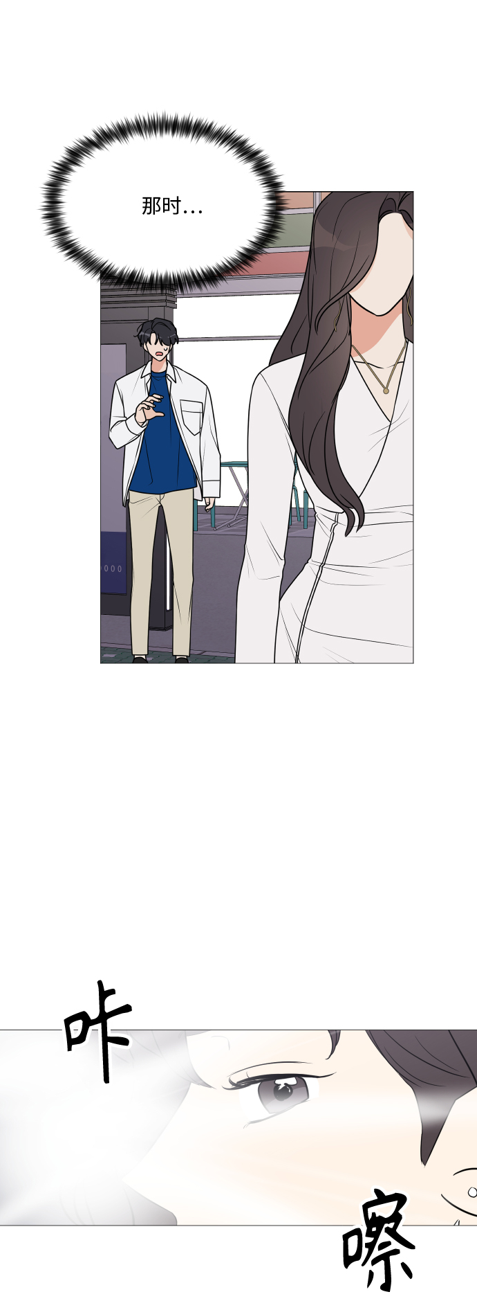 第101话44