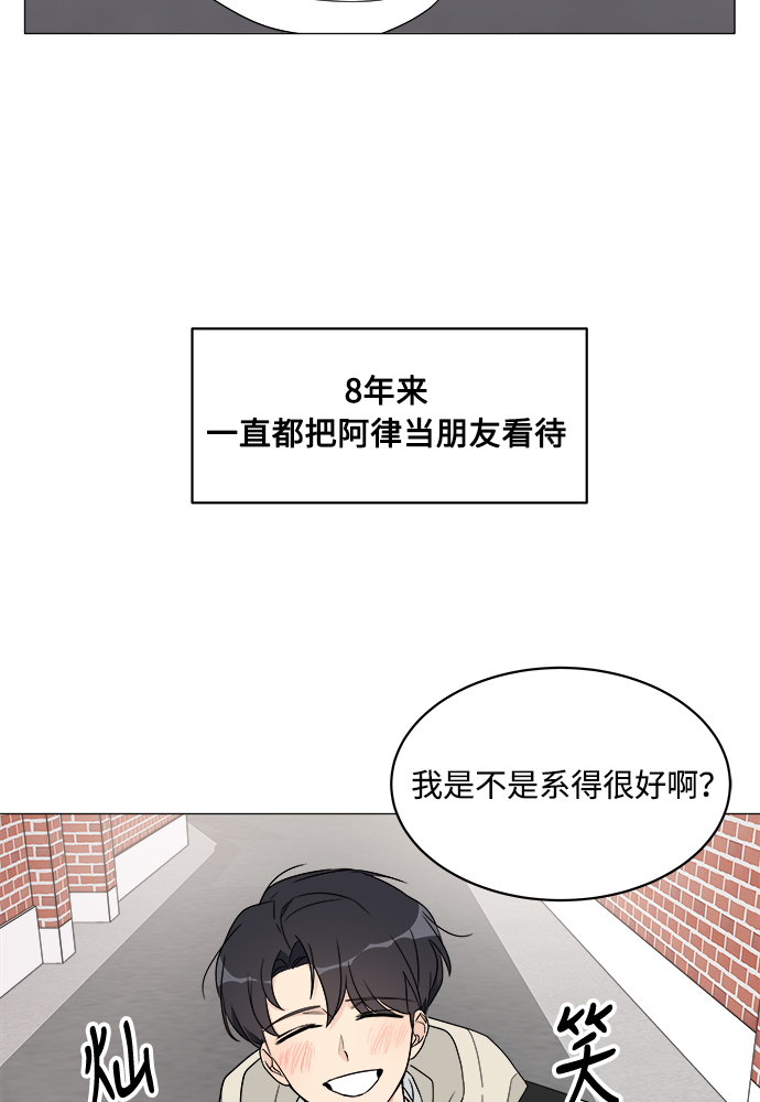 第13话56