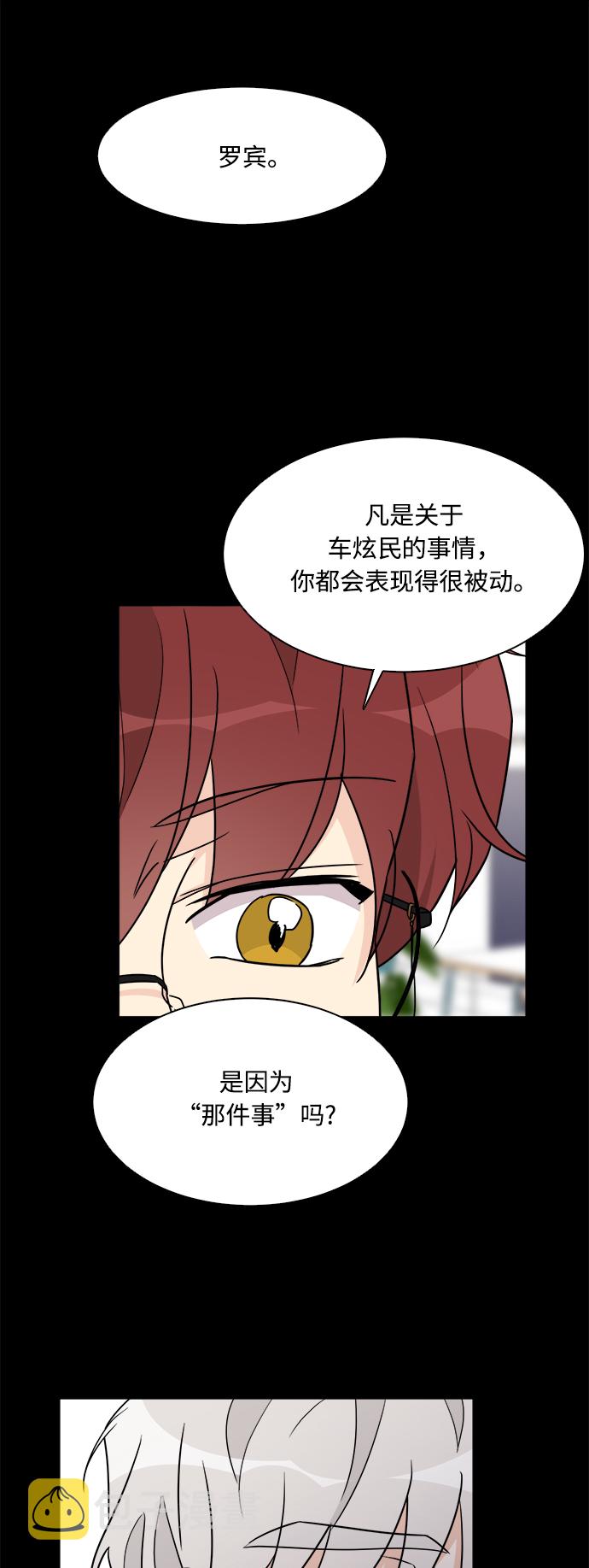 第43话6