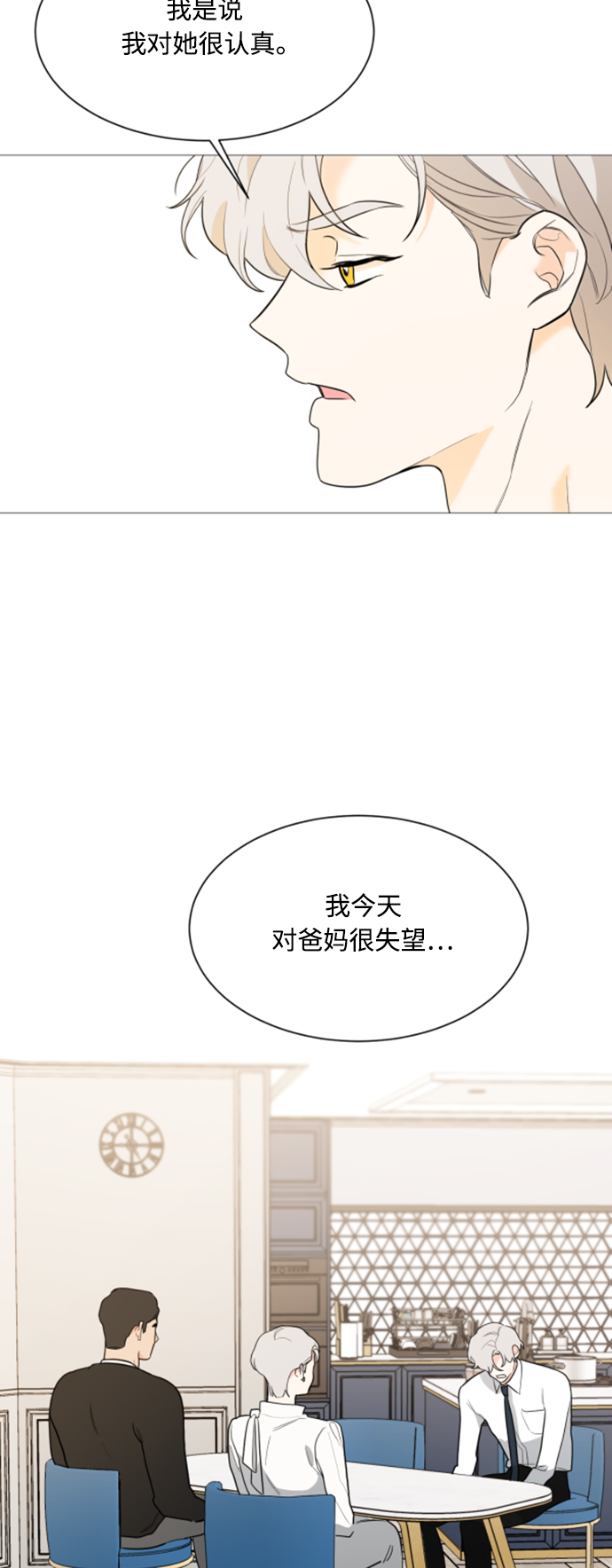 第92话3
