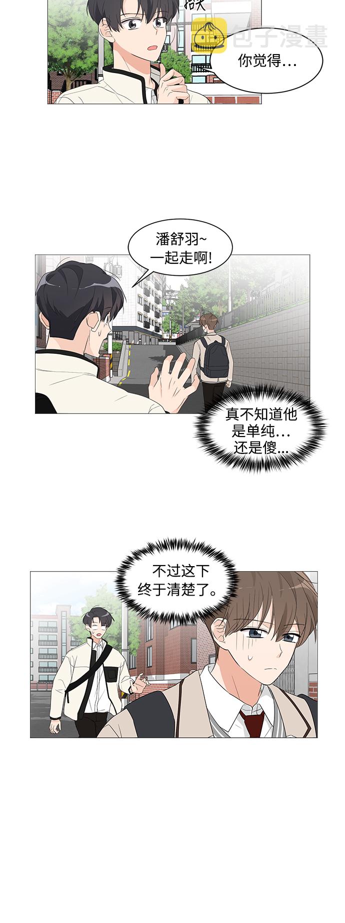 第5话16