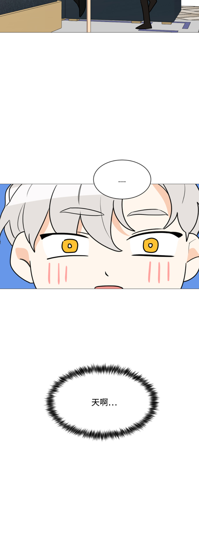 第89话43