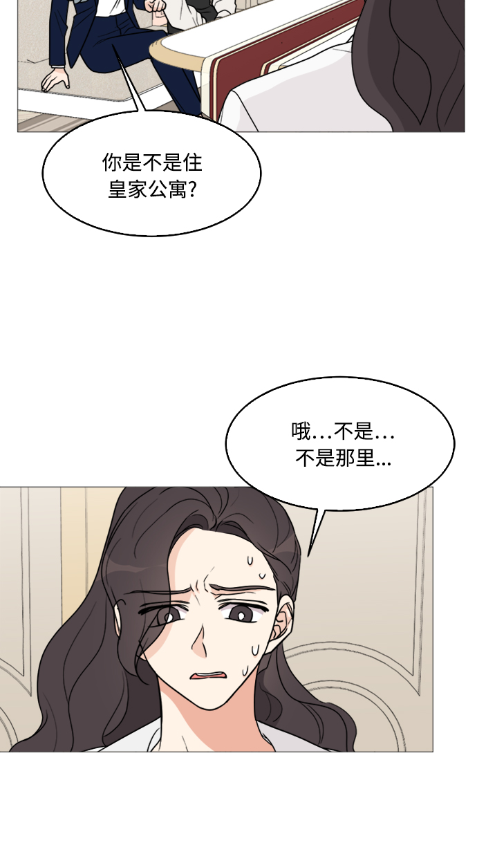 第27话11