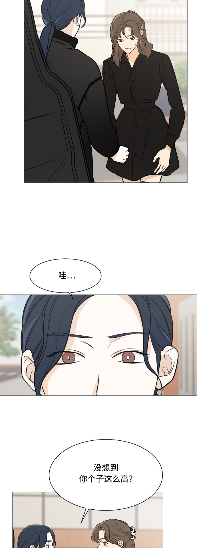 第78话3