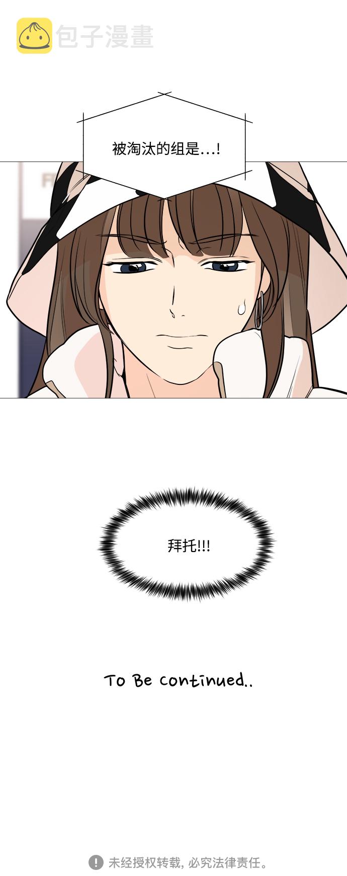 第87话62