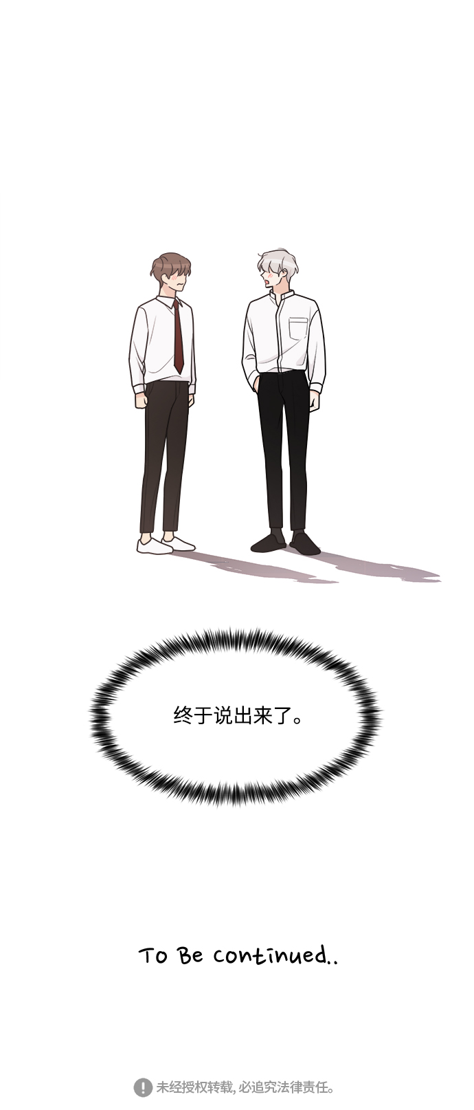 第44话49
