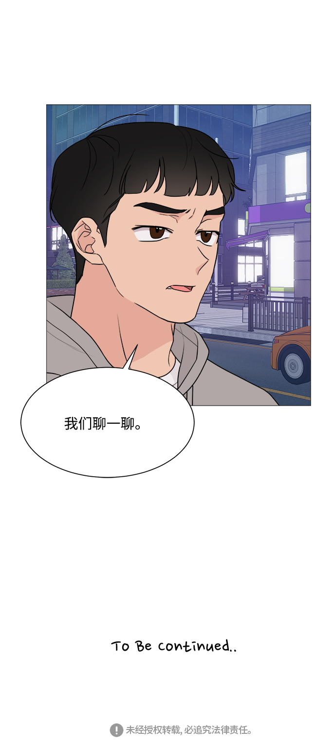 第45话43
