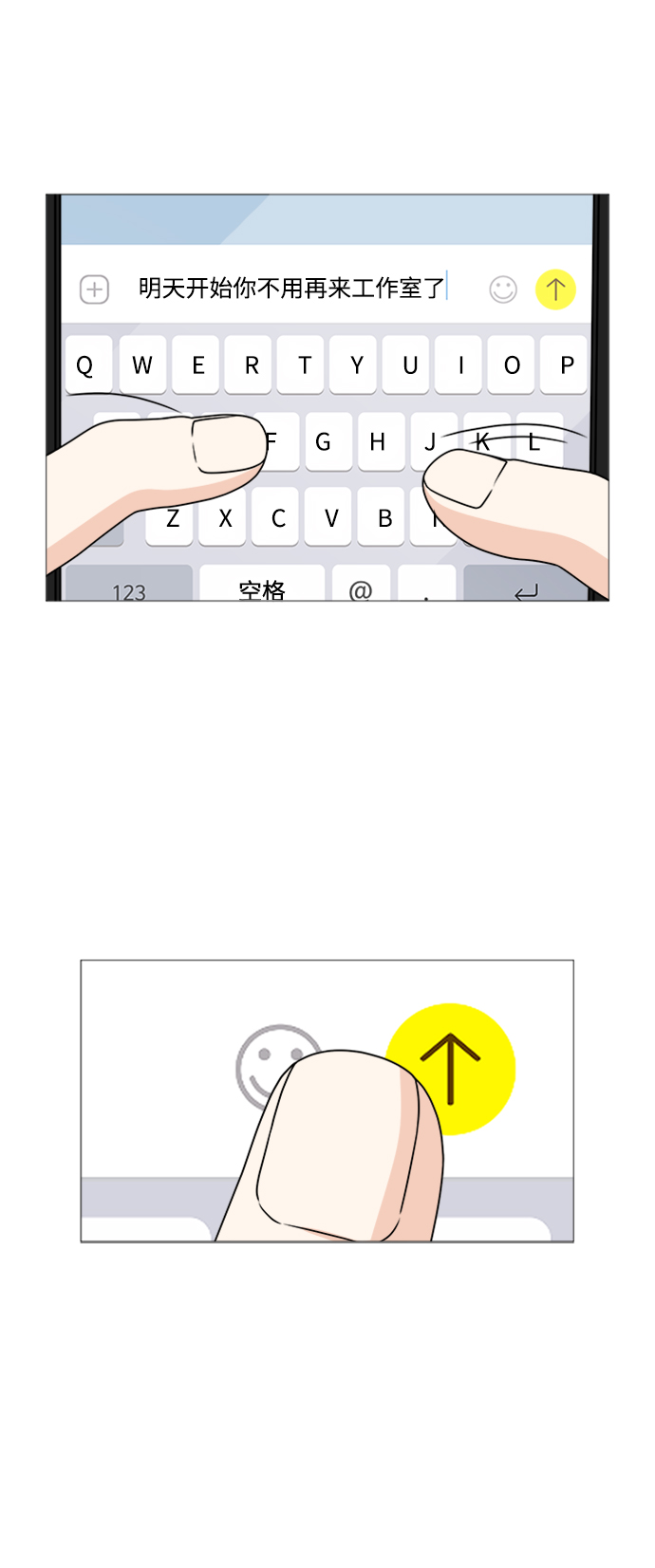 第56话19