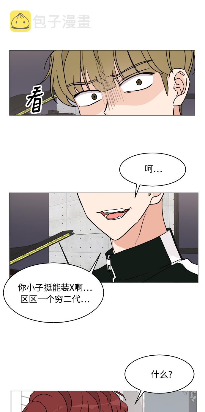 第28话35