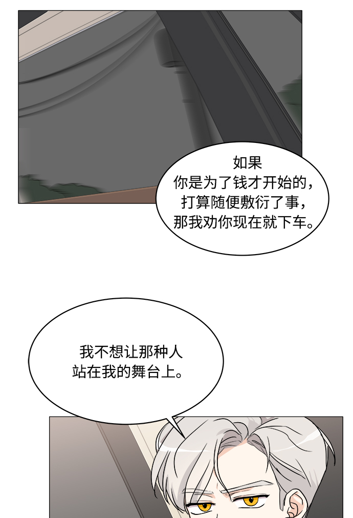 第8话12