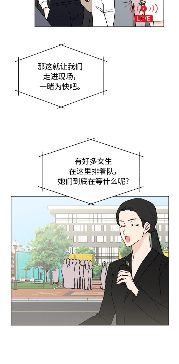 第67话9